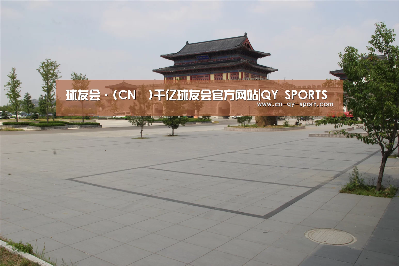 山东沂山国家森林公园(图1)