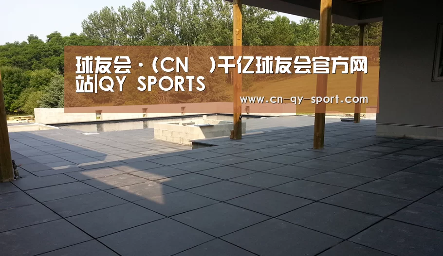 多伦多别墅花园(图2)