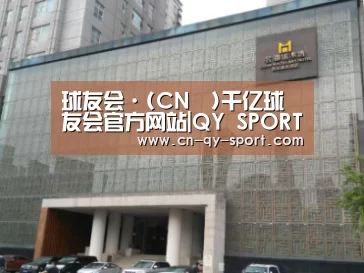 沈阳名都清水湾