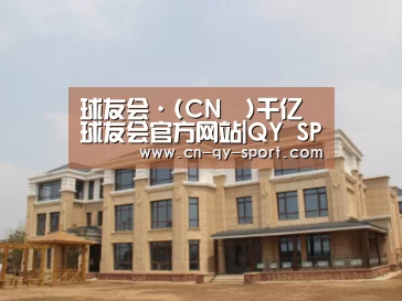 山东湖滨泰和公馆
