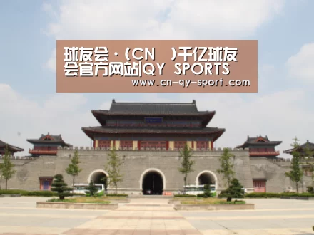 山东沂山国家森林公园